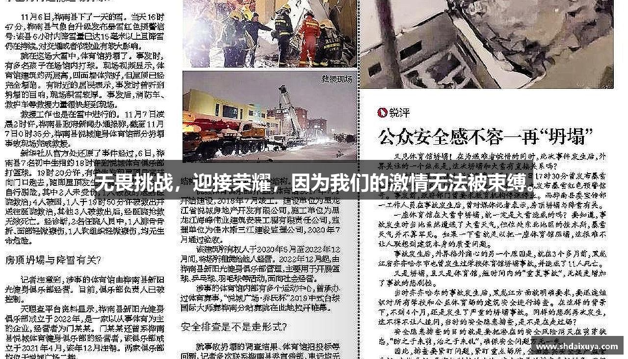 凤凰联盟官方网站